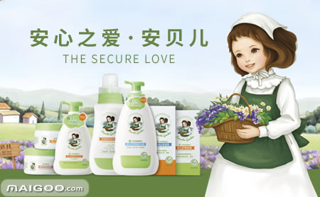 【安贝儿】品牌介绍&rarr;,厦门舒菲娅化妆品